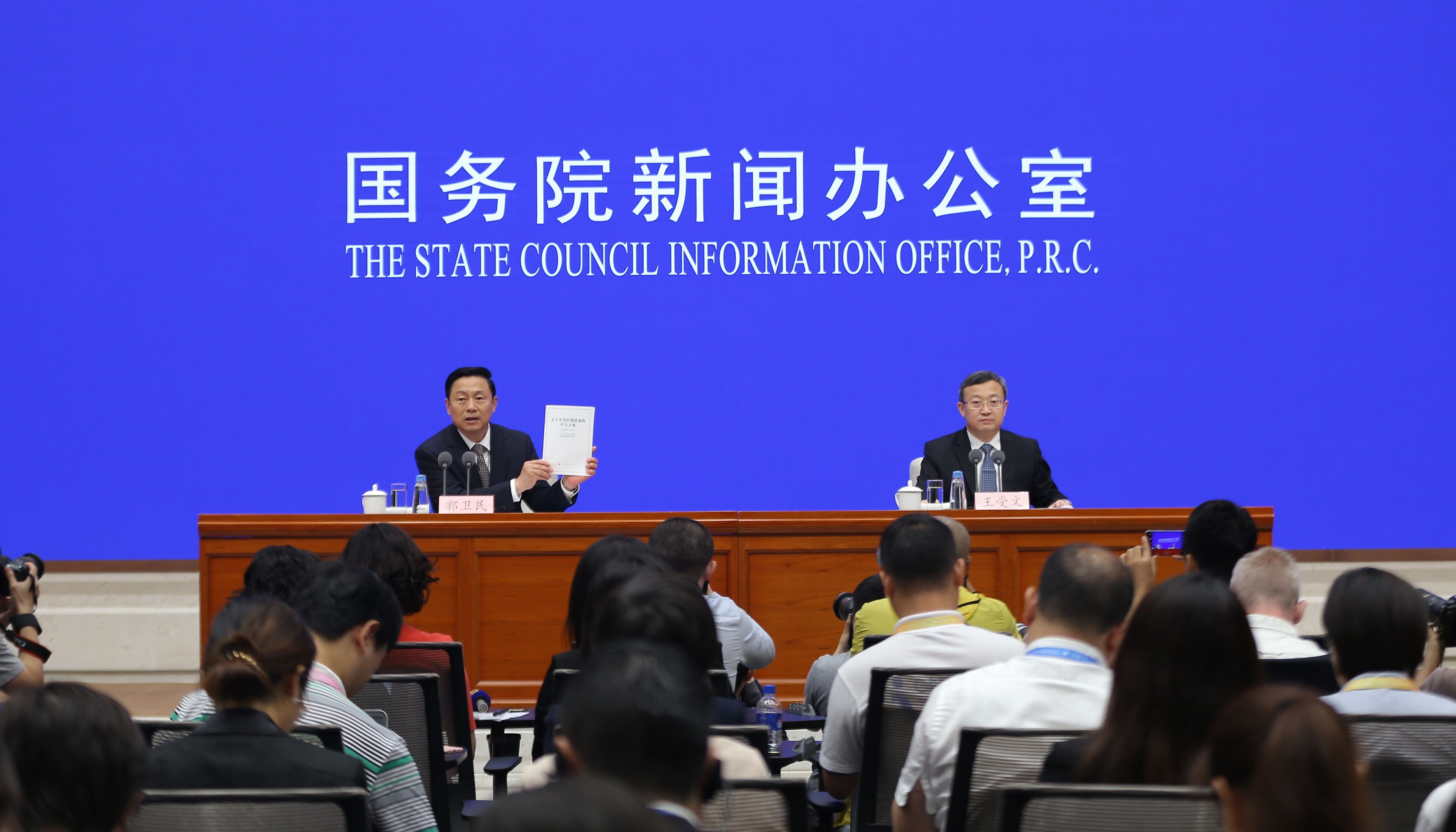 白皮书2.jpg