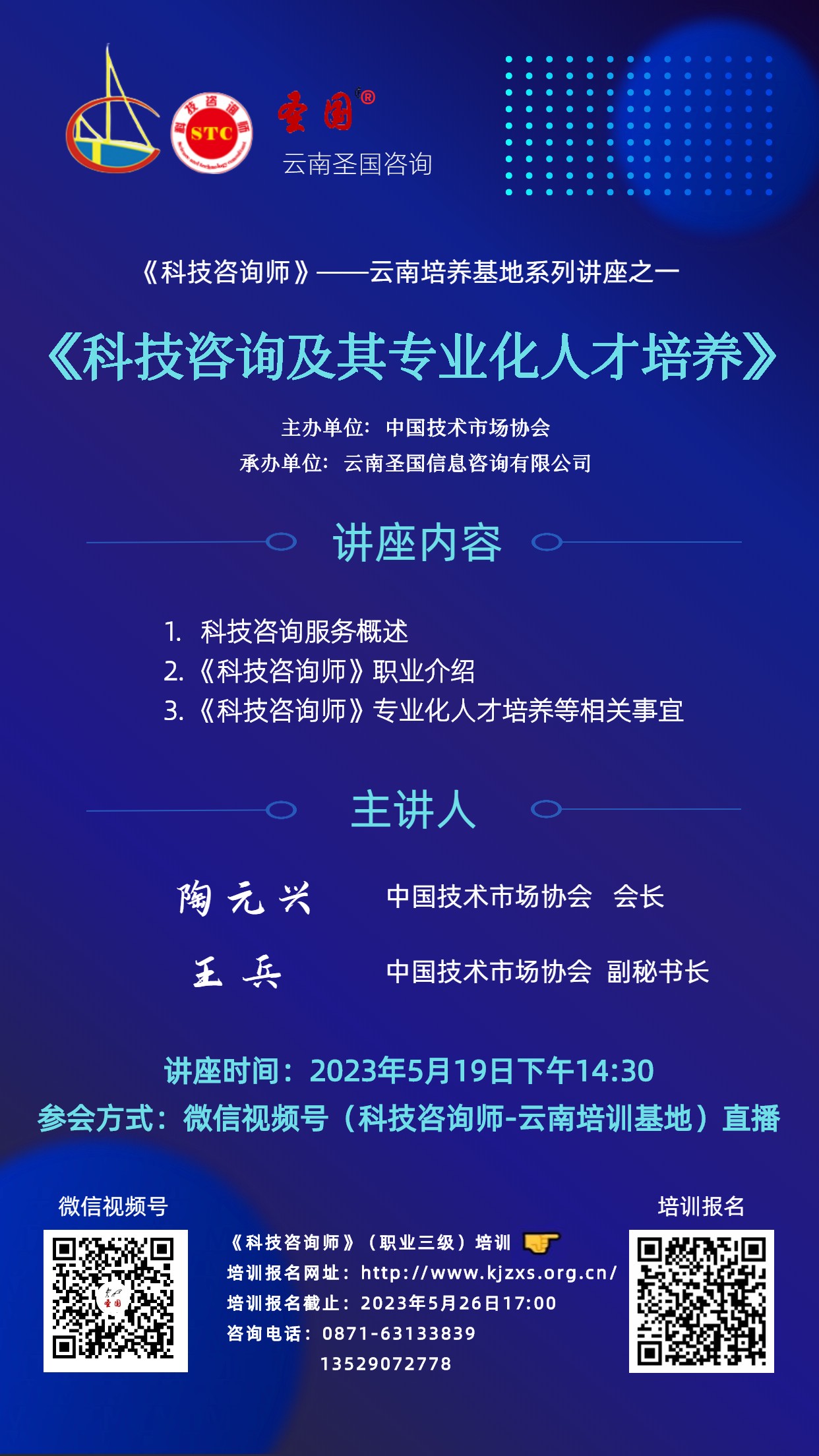 微信视频号.jpg