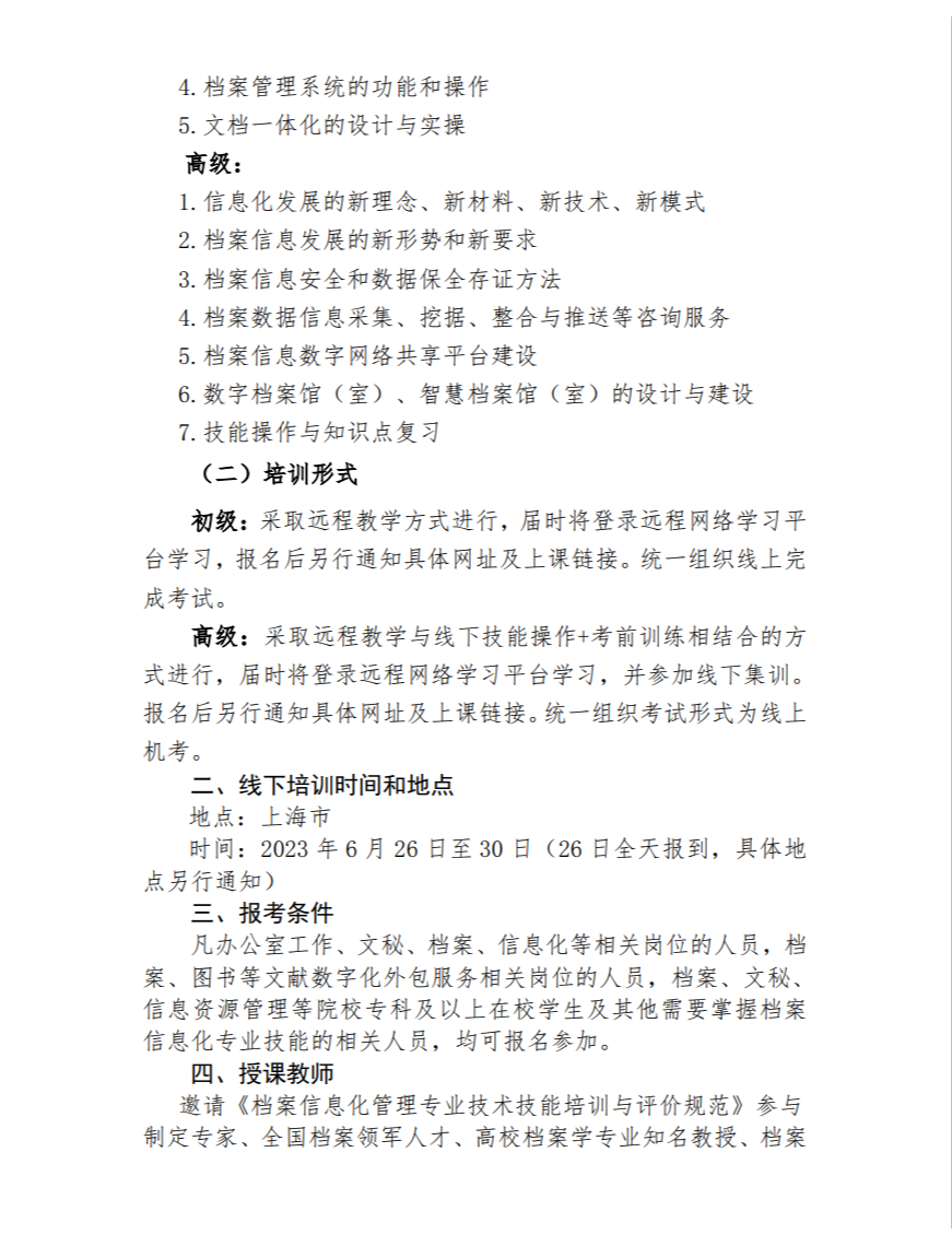 无标题2.png