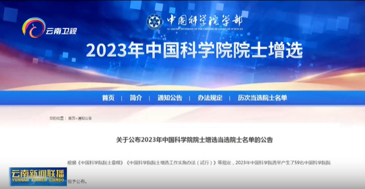 微信图片_20240205161519.png